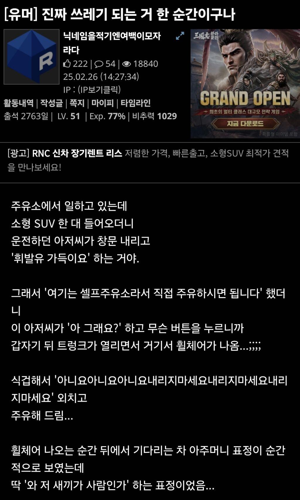 진짜 쓰레기 되는 거 한 순간이구나