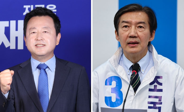 조국과 김용남