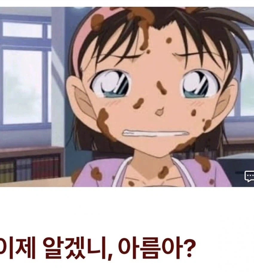 브라운 박사님은 왜 이름이 브라운이에요?