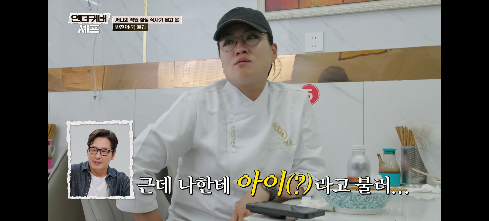 아이라고 불러서 긁힌 아줌마.jpg