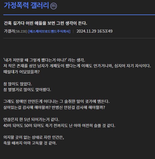 간혹 길가다 어린 애들을 보면 그런 생각이 든다
