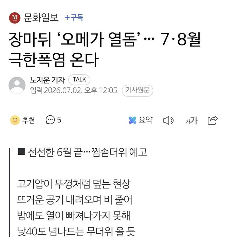 반가워요 한국인 여러분.jpg