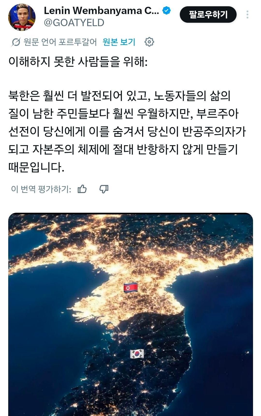 납치 당했습니다 살려주세요
