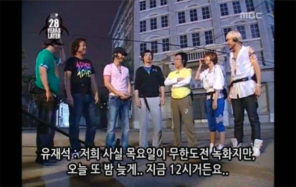노홍철 오늘만 살던 시절.jpg