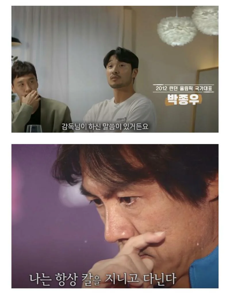???: 나는 항상 칼을 지니고 다닌다