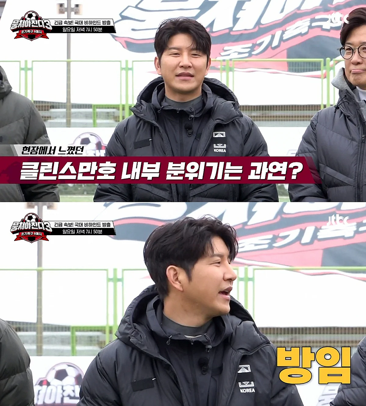 '박주호가 옳았다' 재평가, 2년 전 여름 무슨 일이