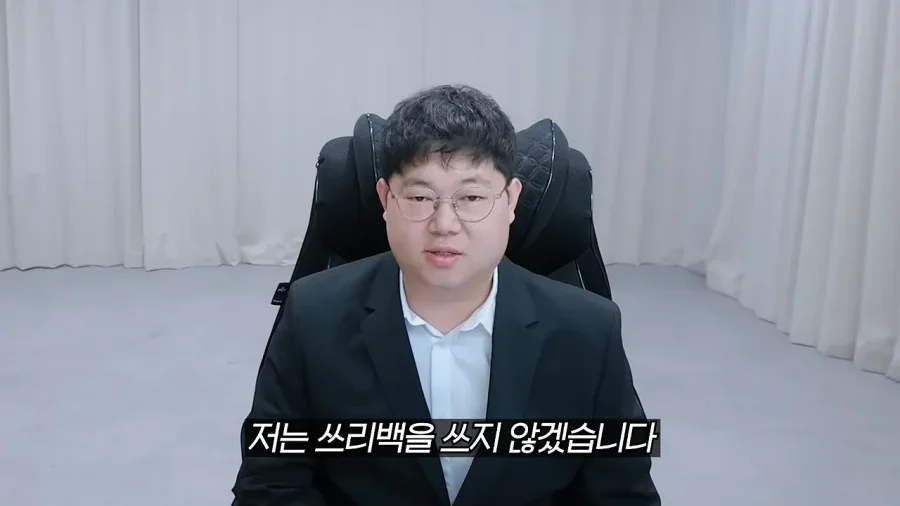 감스트 국가대표팀 감독 지원 영상