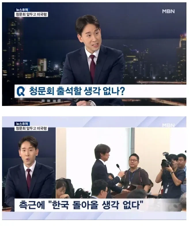 홍명보 : 한국 영원히 떠날것