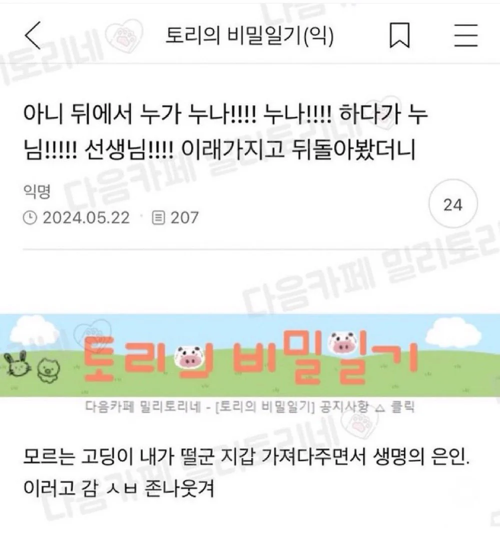 누나 누님 그리고 선생님.jpg