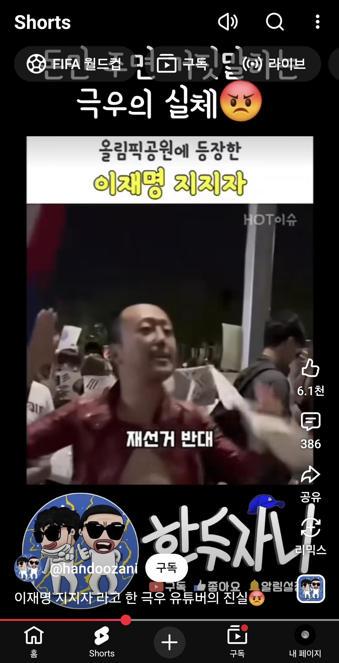 유시민의 대통령 공격은 전당대회에서 대통령 지지자들을 더 결집시킬겁니다