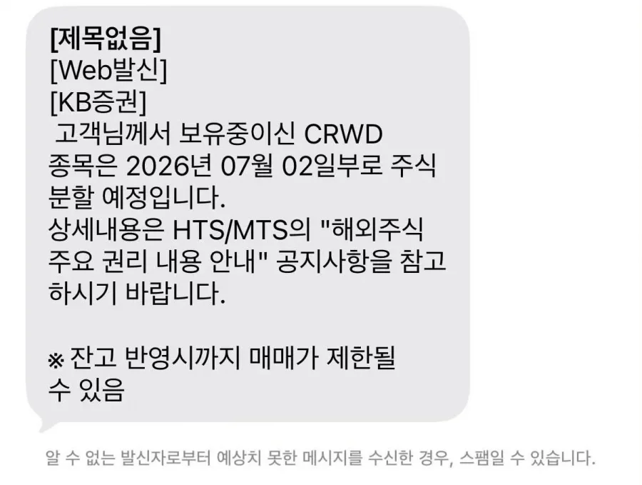그래도 일반 금융권보다 토스가 좋은 이유