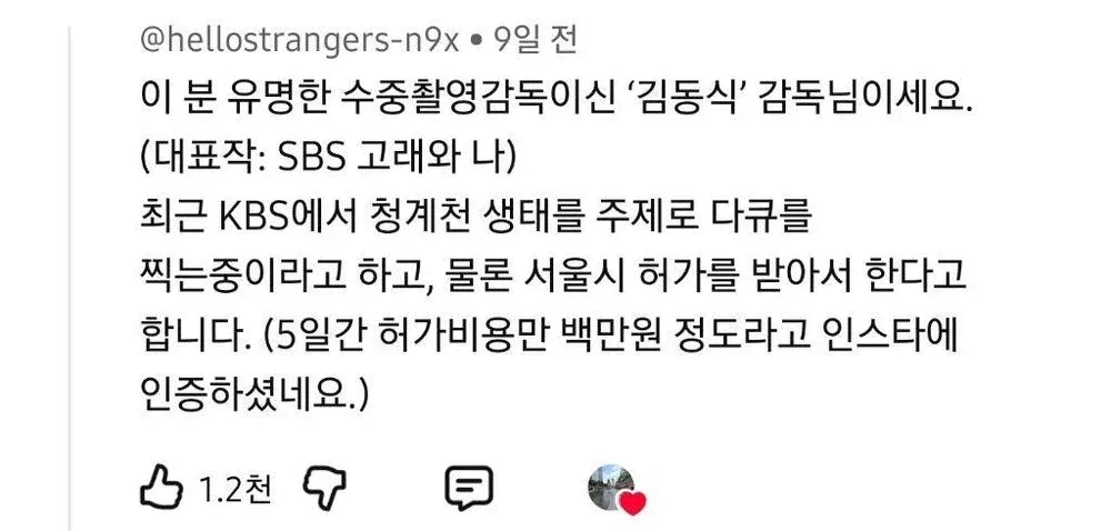 등짝에 촬영중이라고 적어놔야할듯