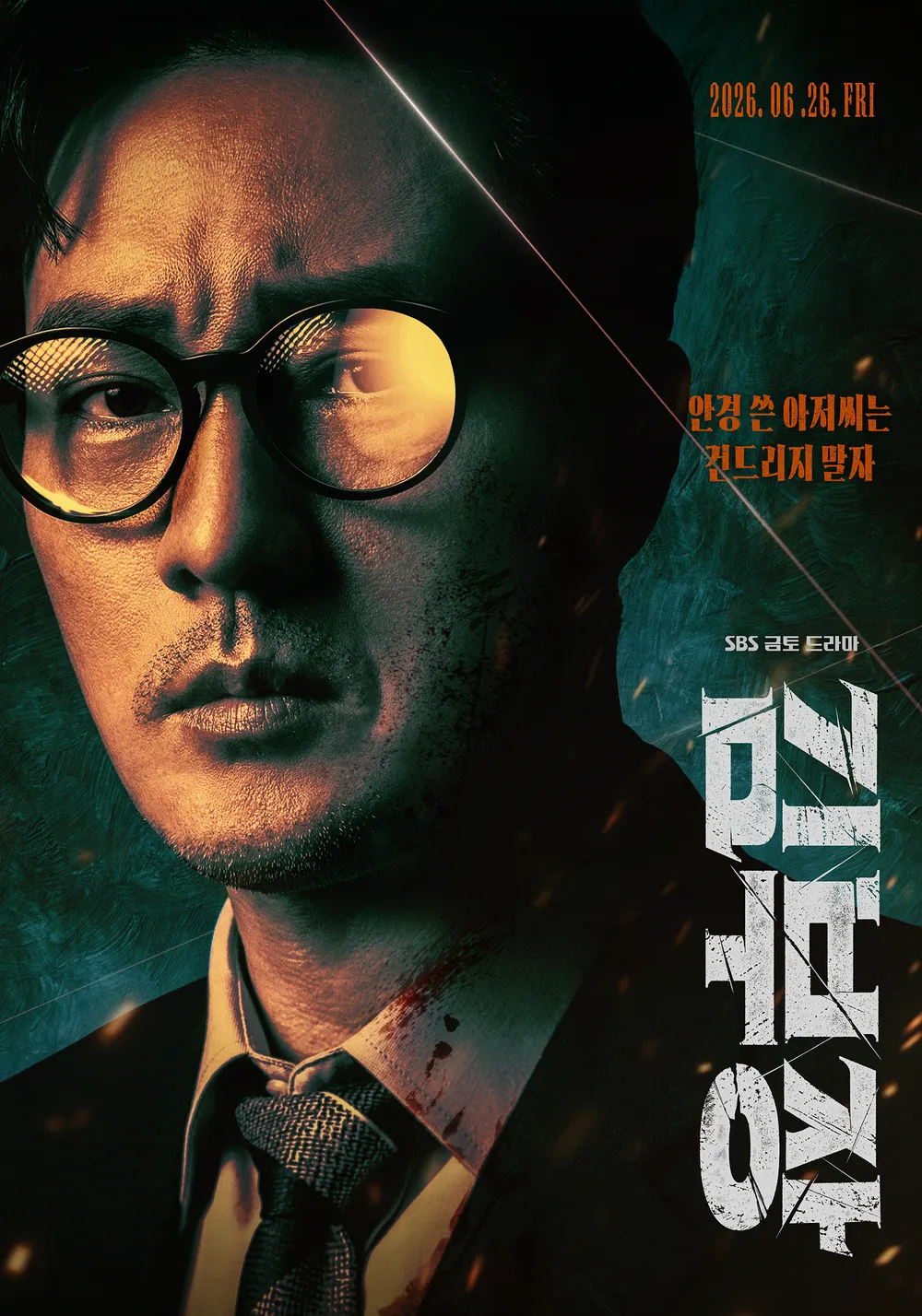 김부장