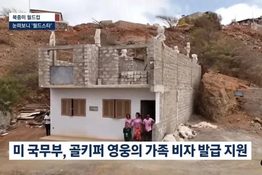 보지냐 본가 사진.jpg