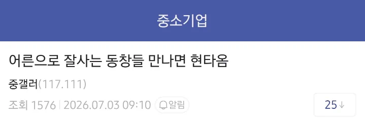 나이 들어서 결혼 못하면 현타가 심하게 오는 이유