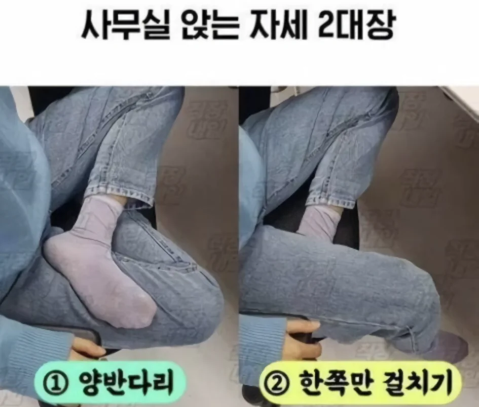 골반 작살낸다는 자세