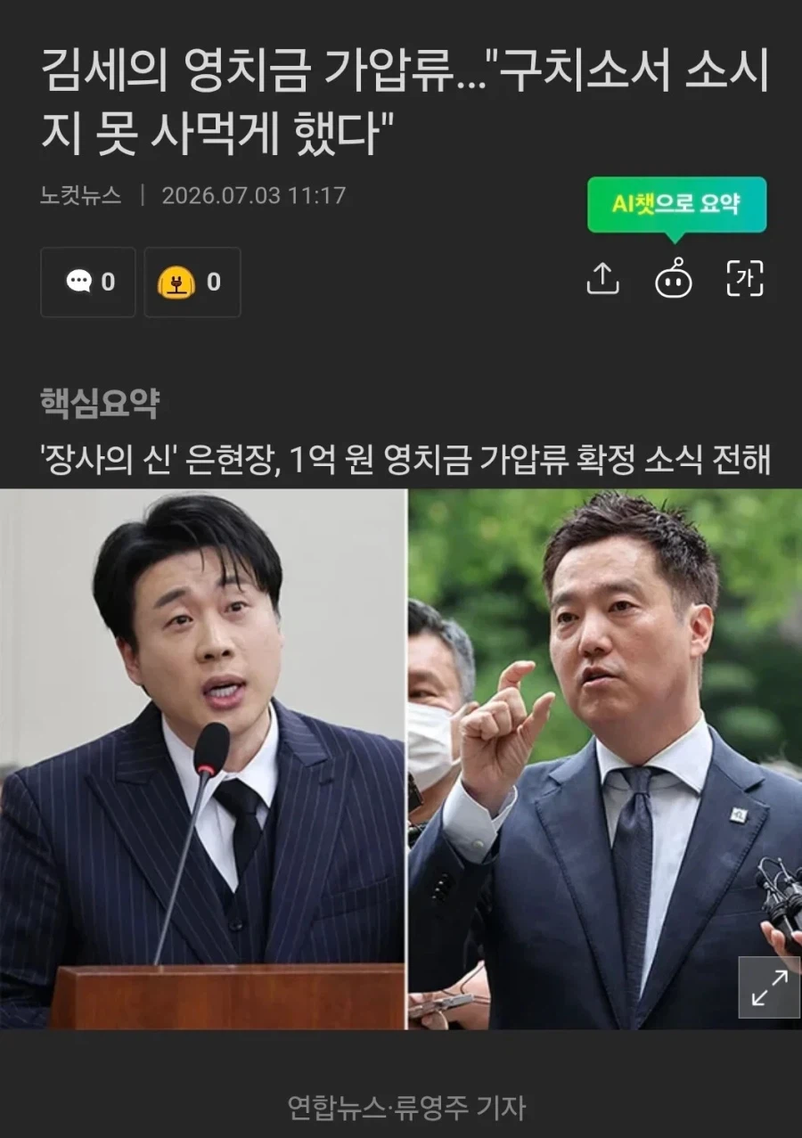 김세의 감빵에서 쏘세지 못사먹는다