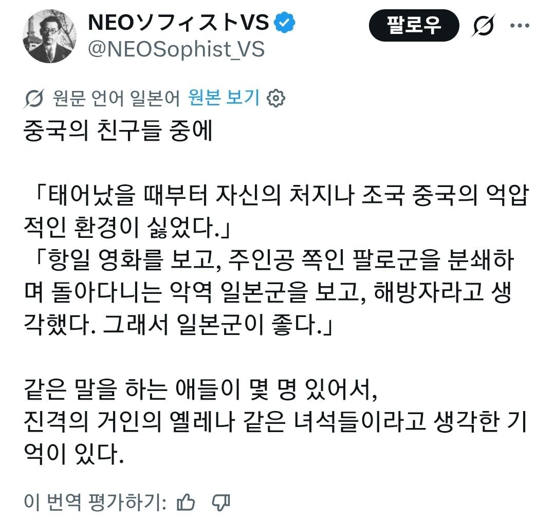 중공의 프로파간다 영화가 젊은이들에게 미친 영향