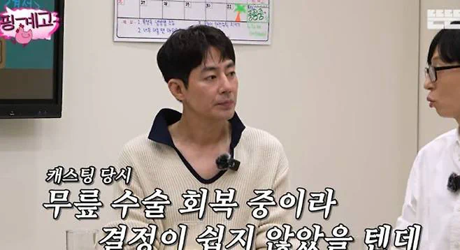 조인성 '호프' 캐스팅 비화 "뛰는 신 없다고...대신 말 태웠다" [RE:…