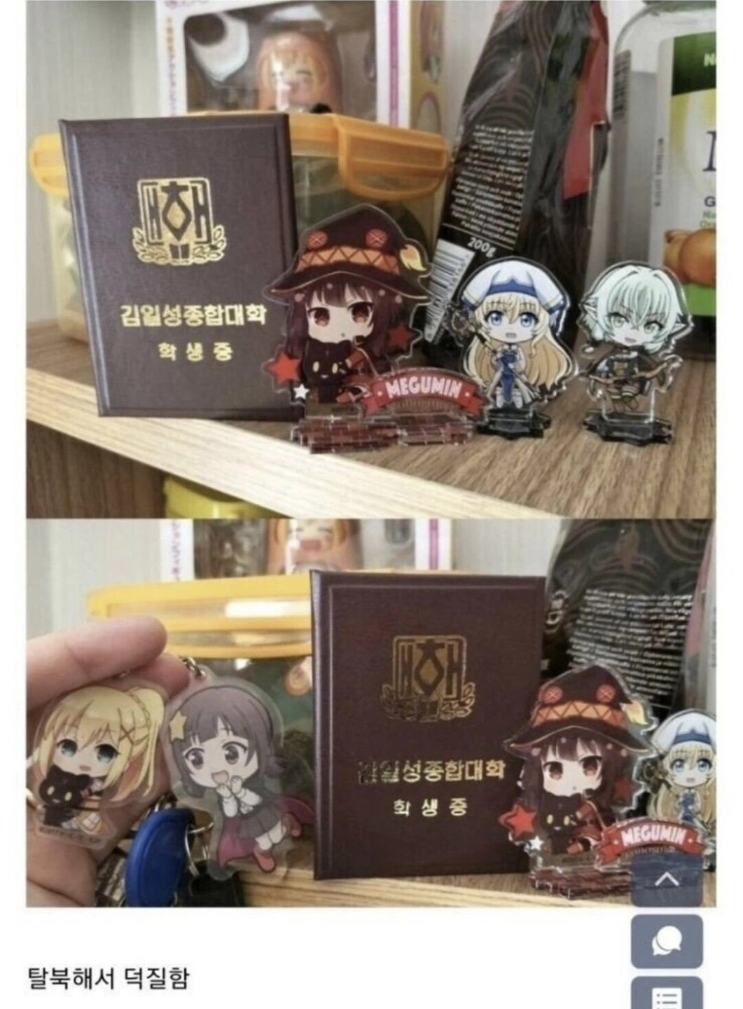 서울대도 못이길 학생증 인증