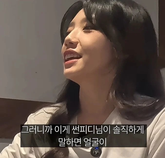 영포티 말고 영서티도 문제라는 여자