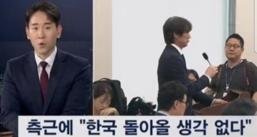 홍명보 "한국 돌아올 생각 없다"