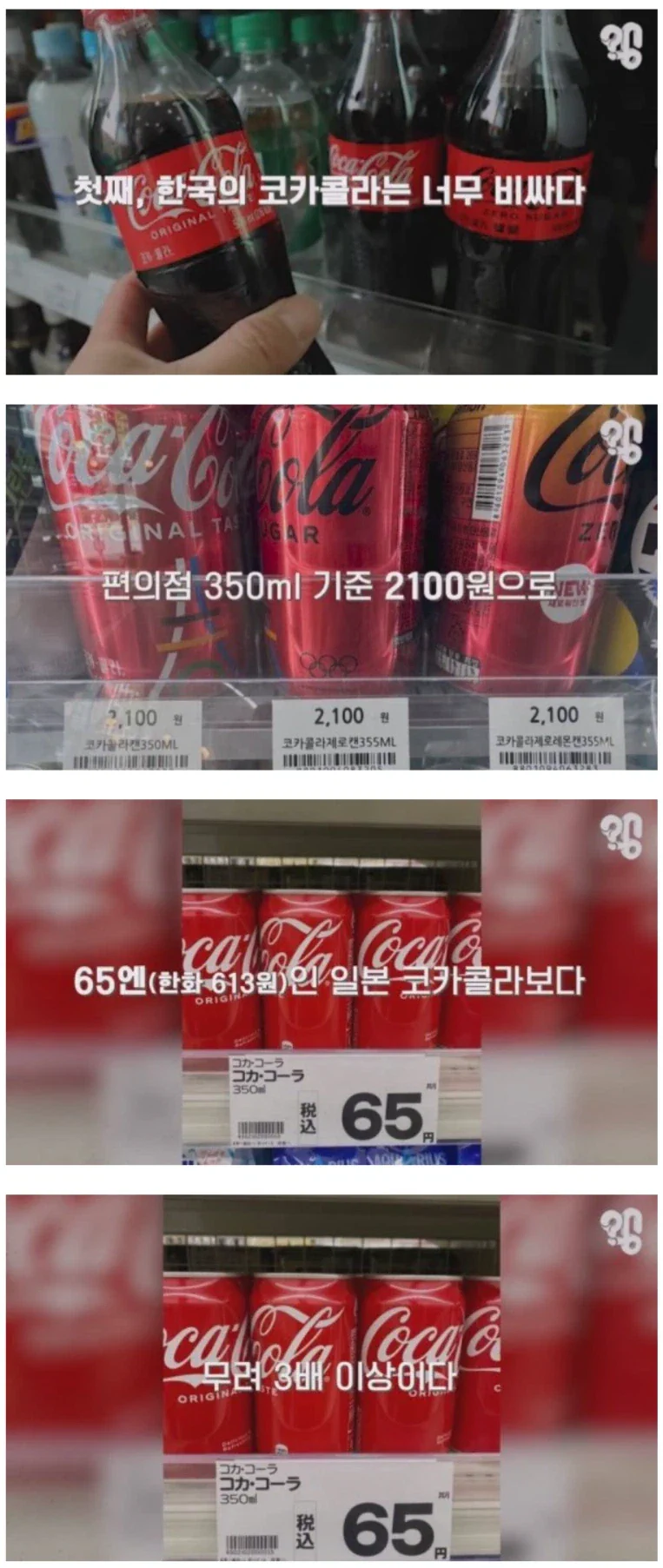 의외로 일본 차원 달라병에 걸려도 인정한다는 것
