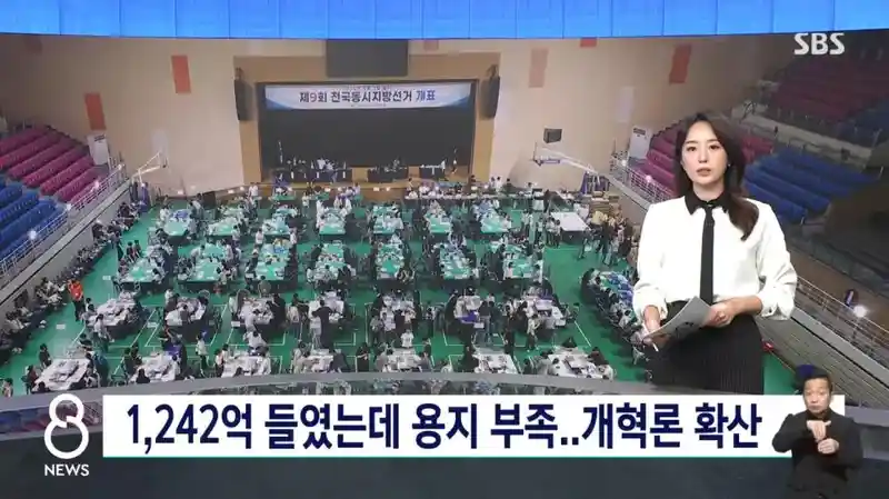 선관위 선거철 인력이 부족한 이유 ㄷㄷㄷㄷㄷㄷㄷㄷㄷㄷ