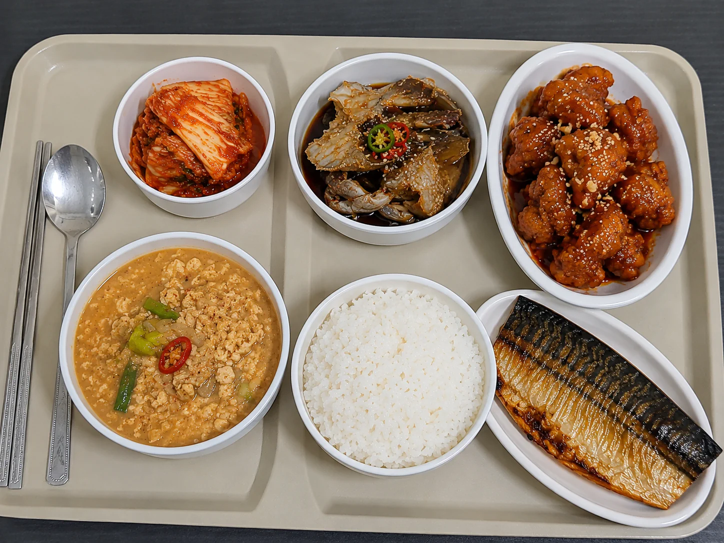 오늘 저녁 메뉴는