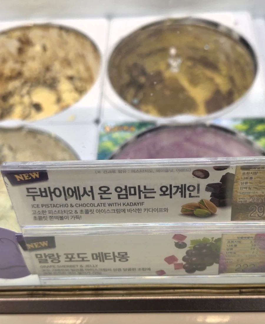 엄마는 외계인 근황