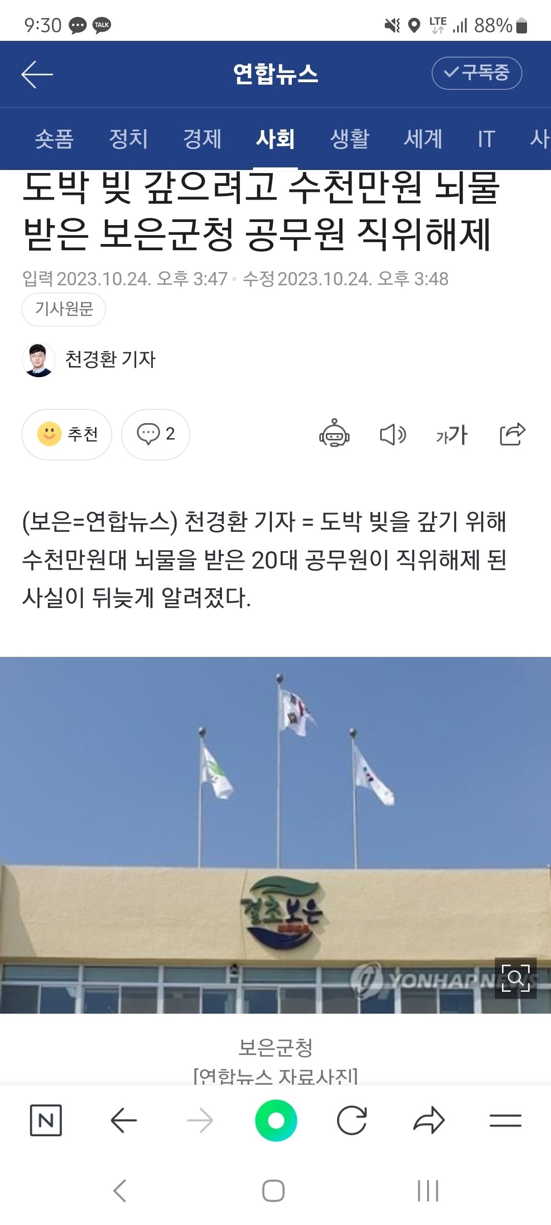 재벌을 지지하는 경영학자들이나 전경련이나 국힘에서 항상 말하는게 경영학 교과…
