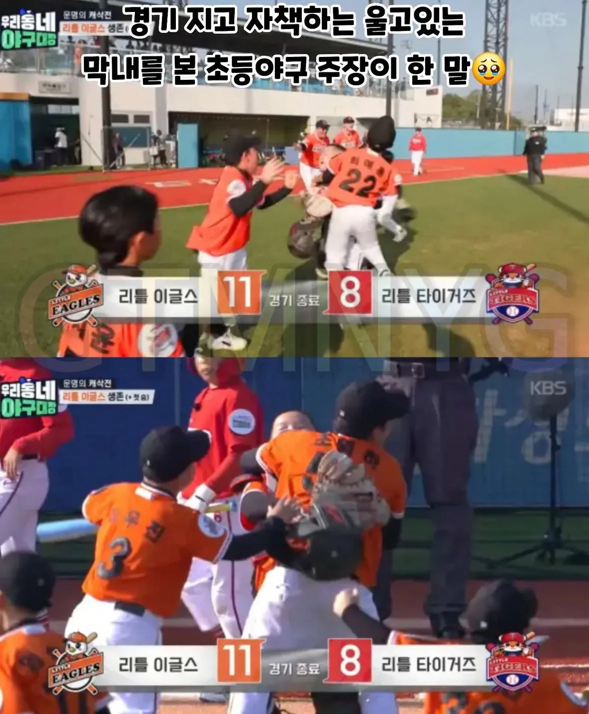 아이들이 건전한 패배를 배워야하는 이유