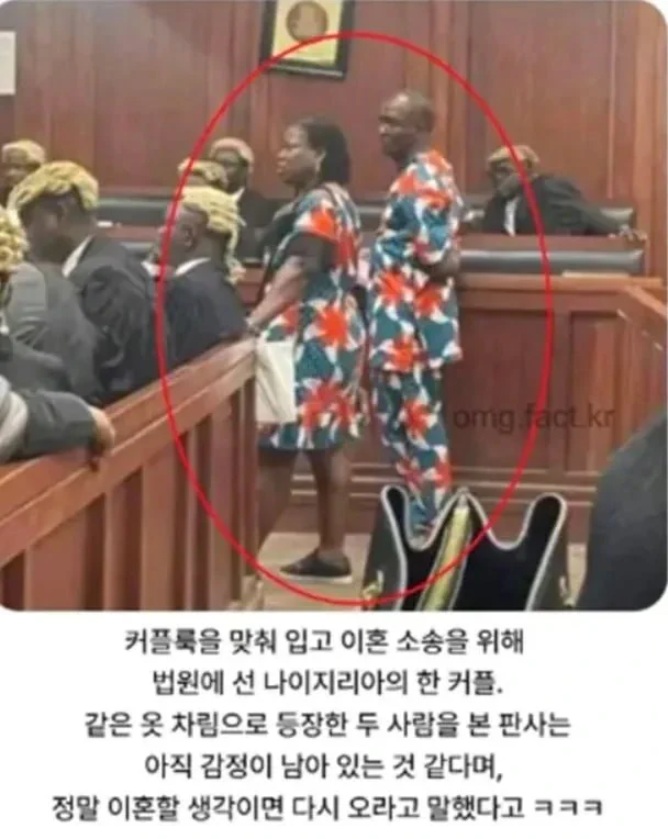 이혼하려고 법정왔는데 판사가 돌아가라고함.JPG