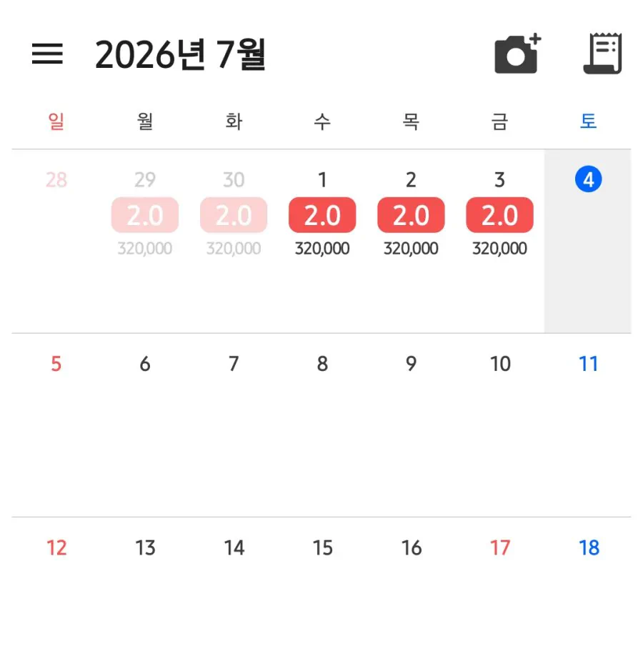 현직 고덕삼성 숙식 노가다 왔습니다