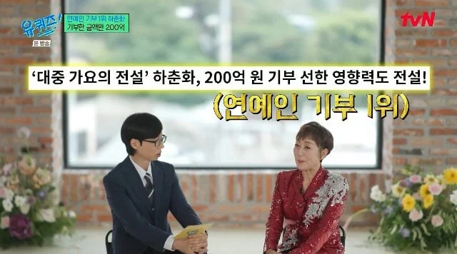 국가피셜 연예인 기부 3대장