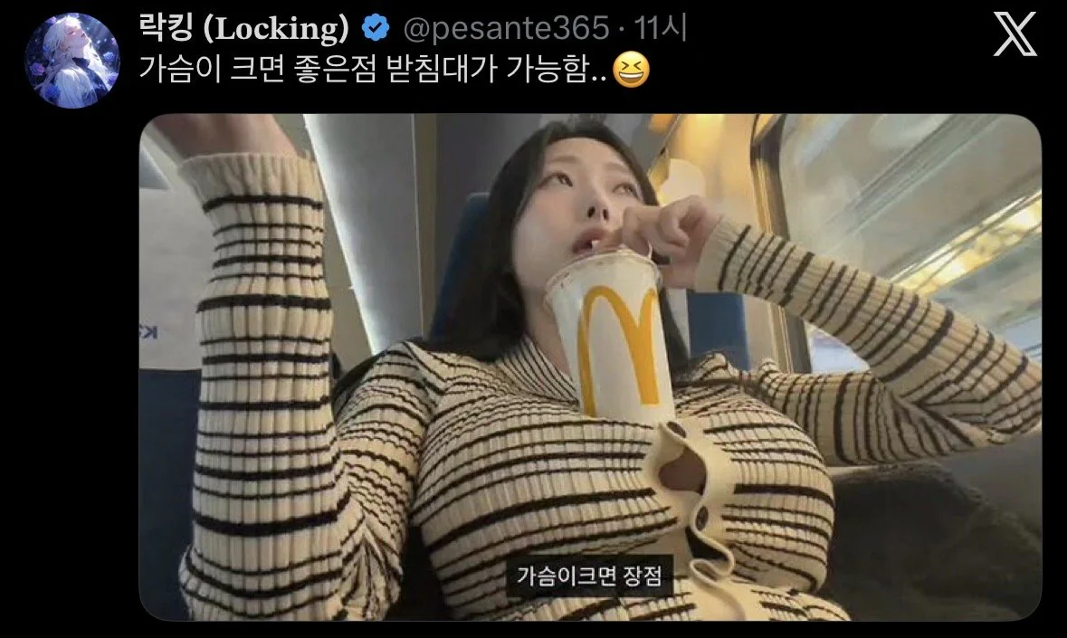 가슴이 크면 장점.jpg