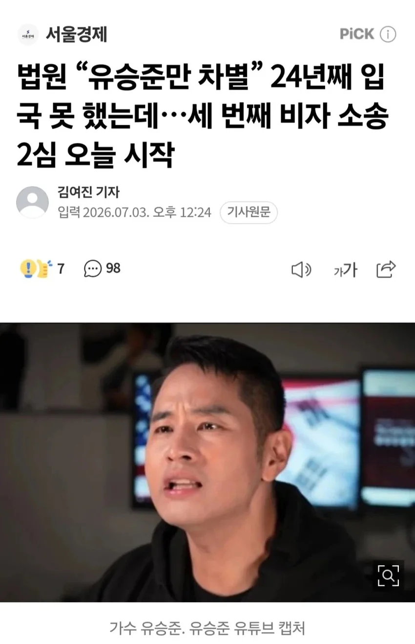 대한민국 안보 판독기 근황 ㅋㅋㅋㅋ