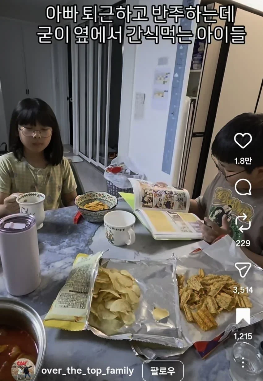 자식들이 아버지와 유대감이 몹시 깊을 때