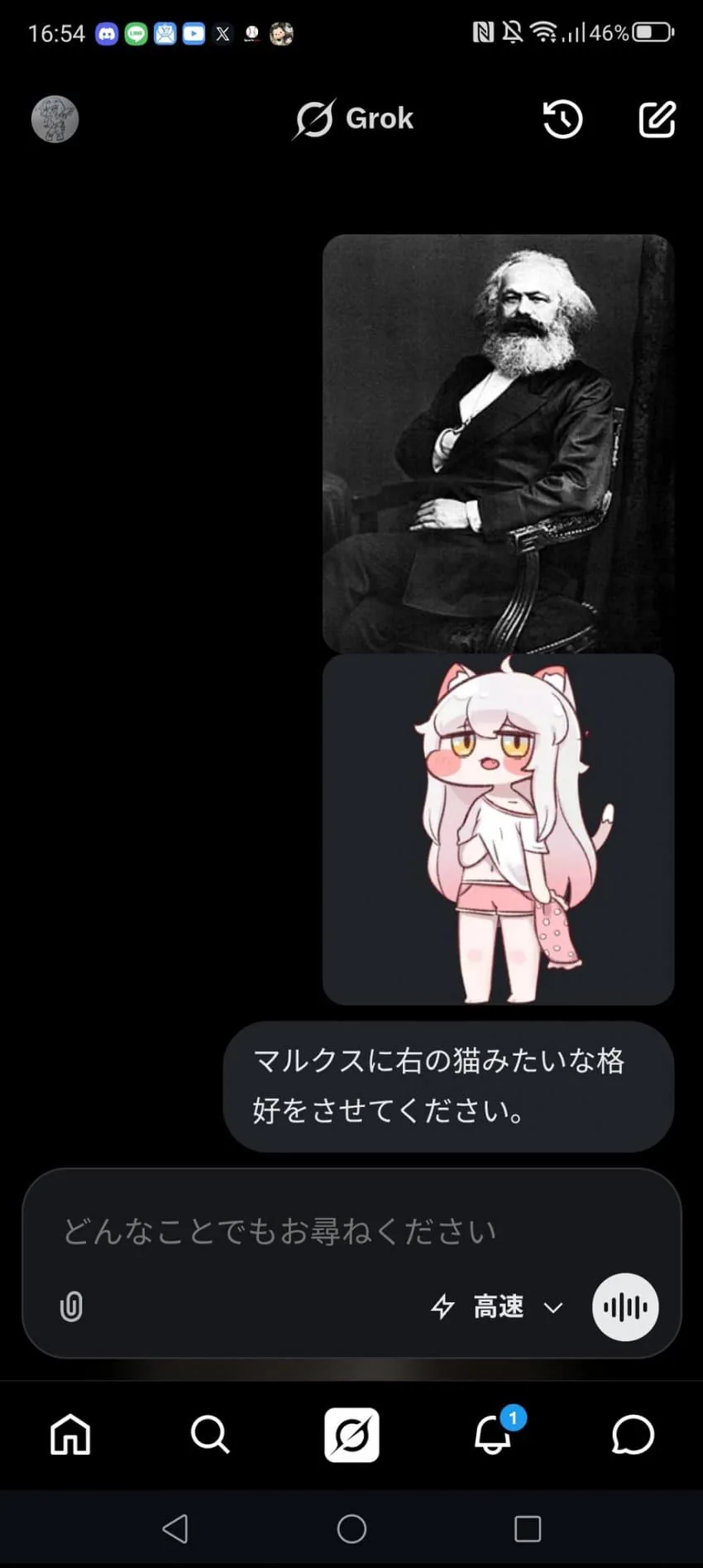 털보에게 코미복장 입혀줘