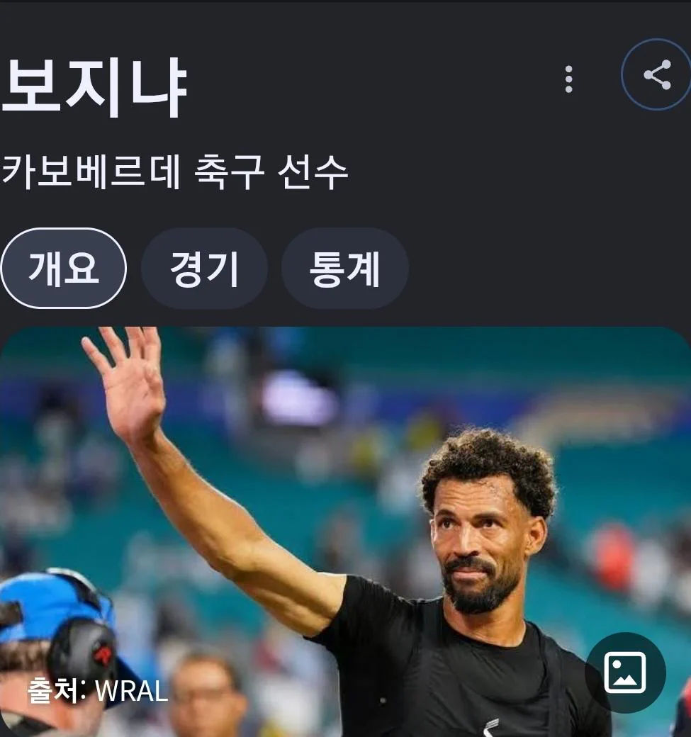 카보베르데 대박