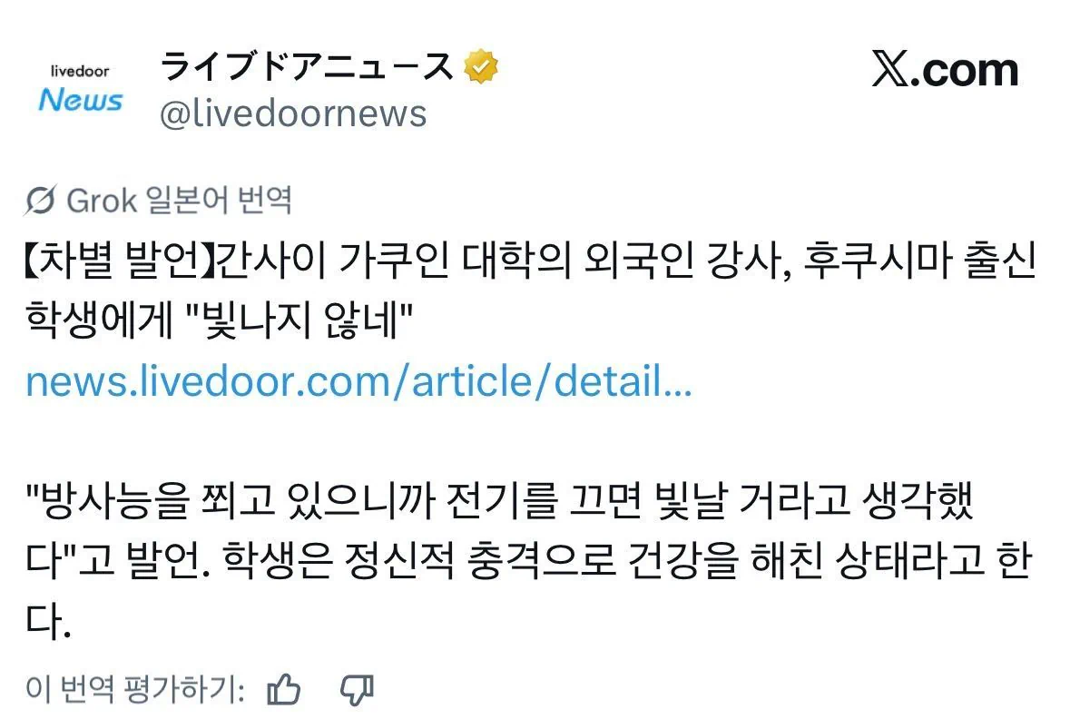 보법이 다른 지역차별