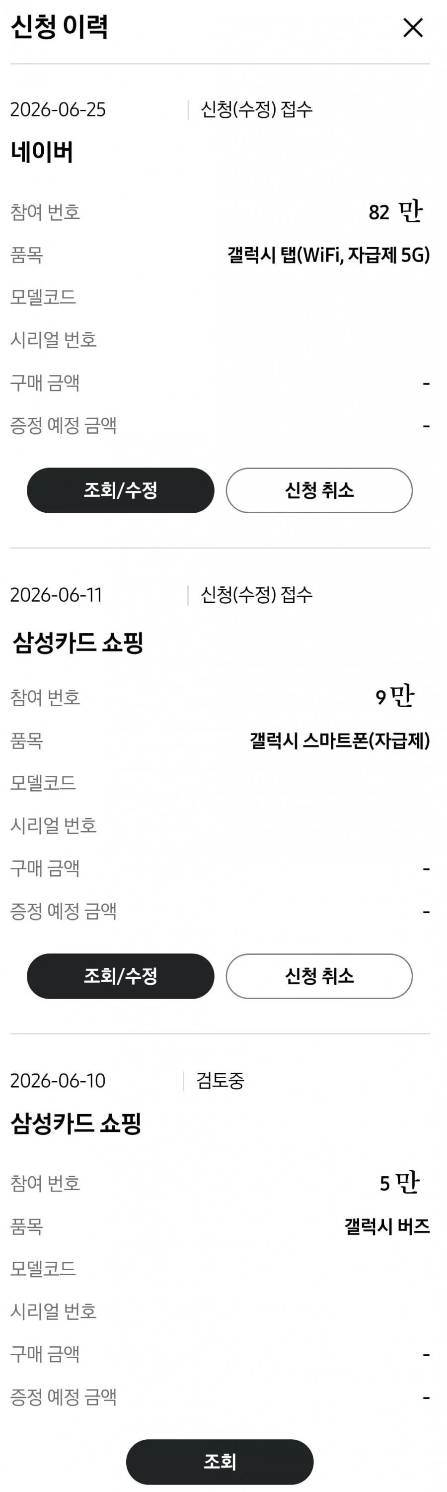 온누리 상품권 사용처 삼성 온누리 상품권 사용처 온누리 상품권 사용처 (오프…