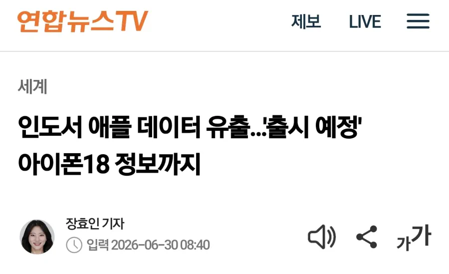 애플 근황.jpg