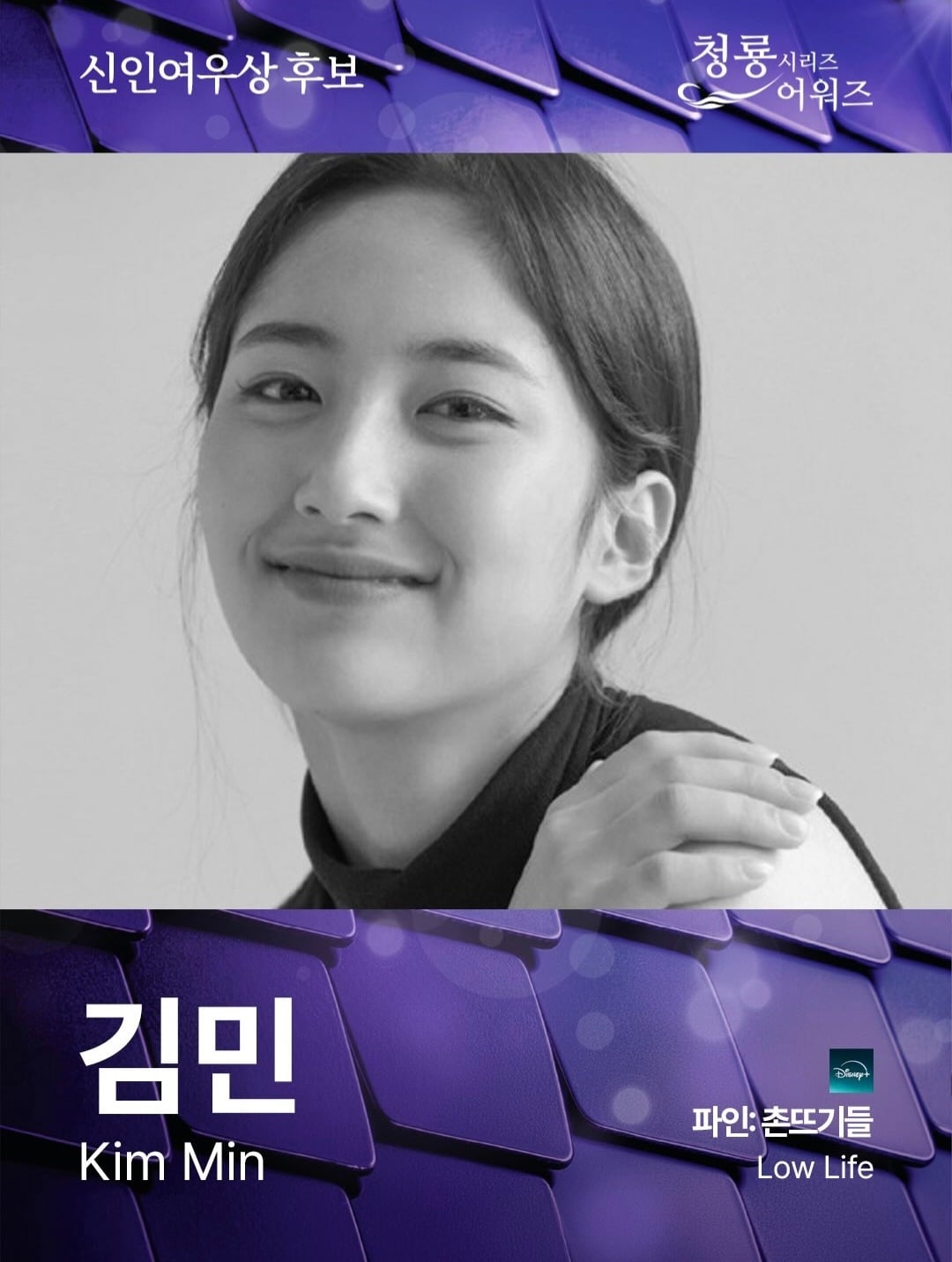 성적 좋지만 청룡 시리즈 어워즈 후보 광탈한 작품들.jpg