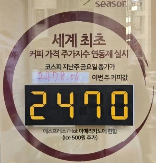 서킷브레이크 전쟁나면 뜨는거 라고 옛날에 배웠는데