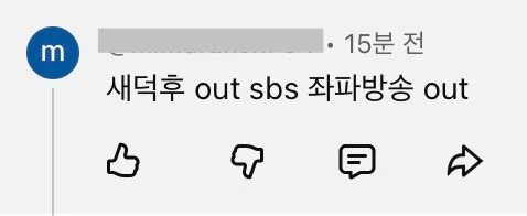 솔직히 장르만 여의도 가면쓴 좌파방송이었음
