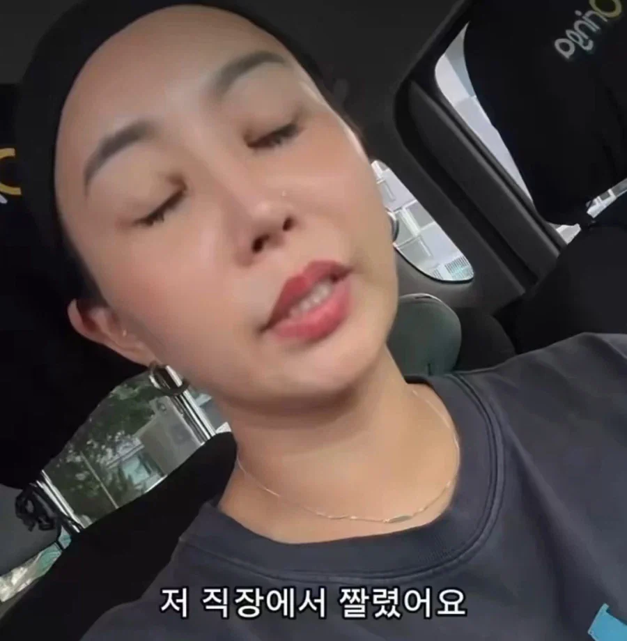 sns 하는 사람이라고 극성 학부모들 민원 때문에 짤림