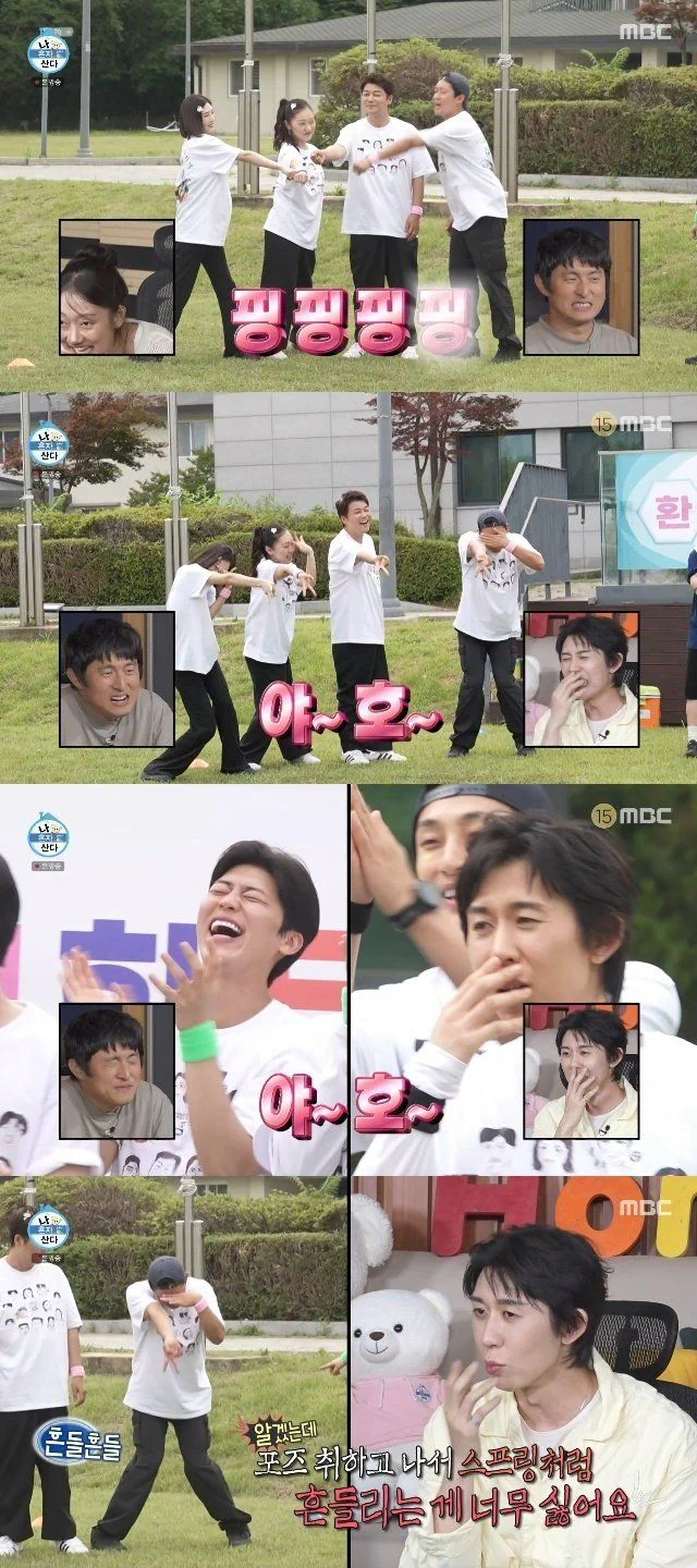 야호 밈 사망