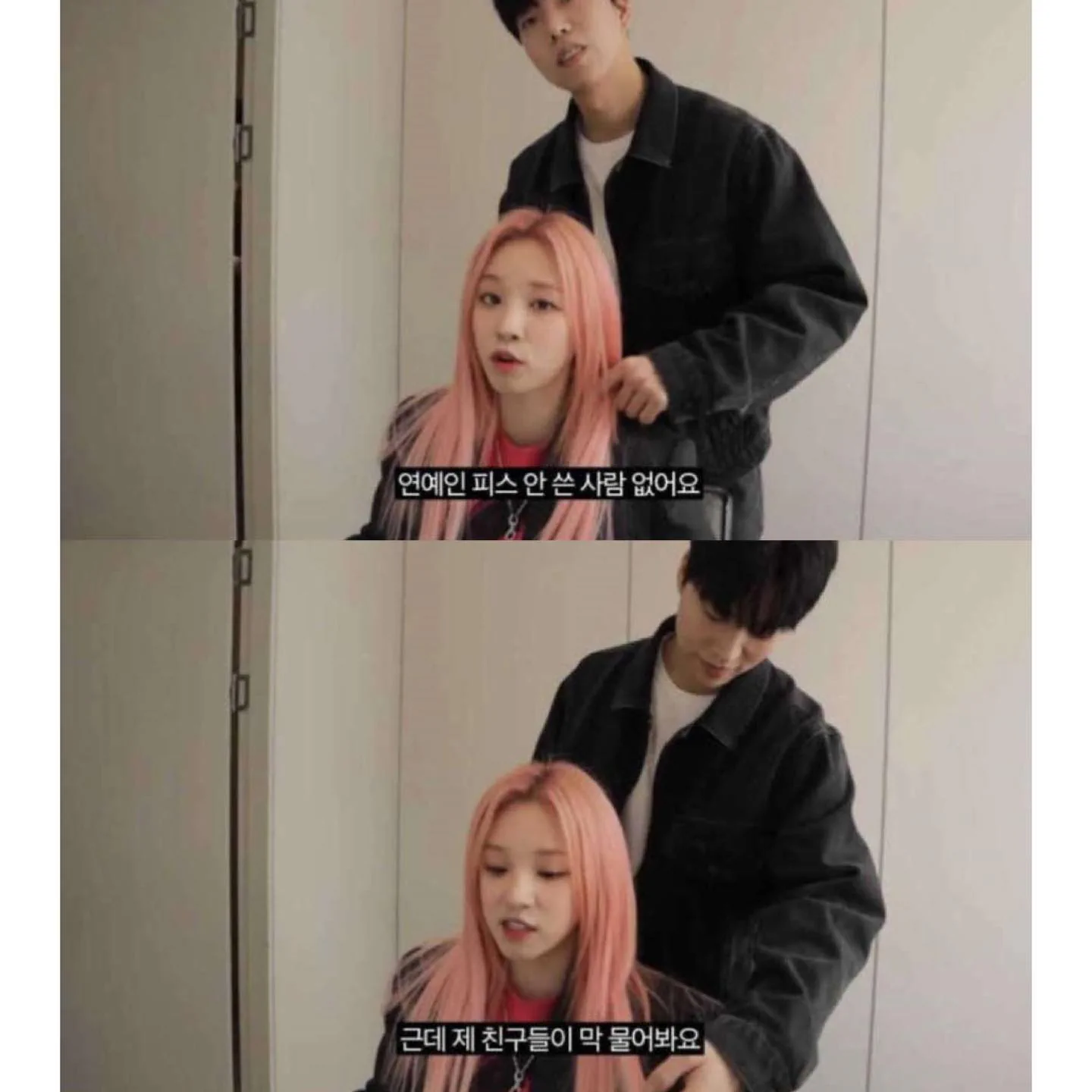 연예인 중에 헤어 피스 안 쓰는 사람 없어요