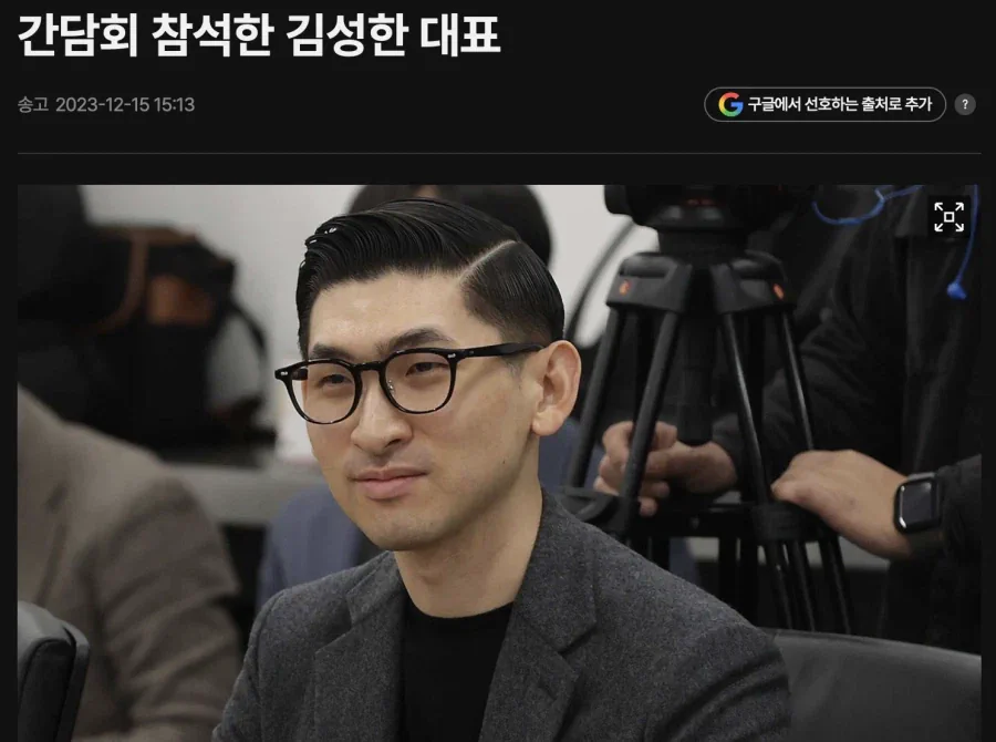 축협 회장 찌라시에 쿠팡플레이 대표 민다는데요?